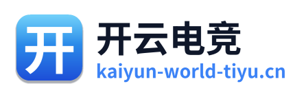 开云电竞